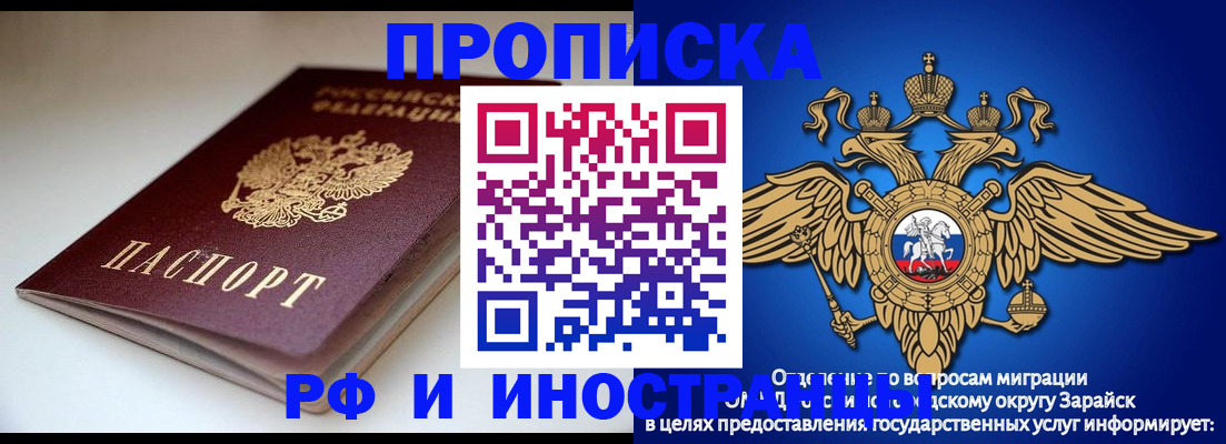 регистрация для школы в Тереке